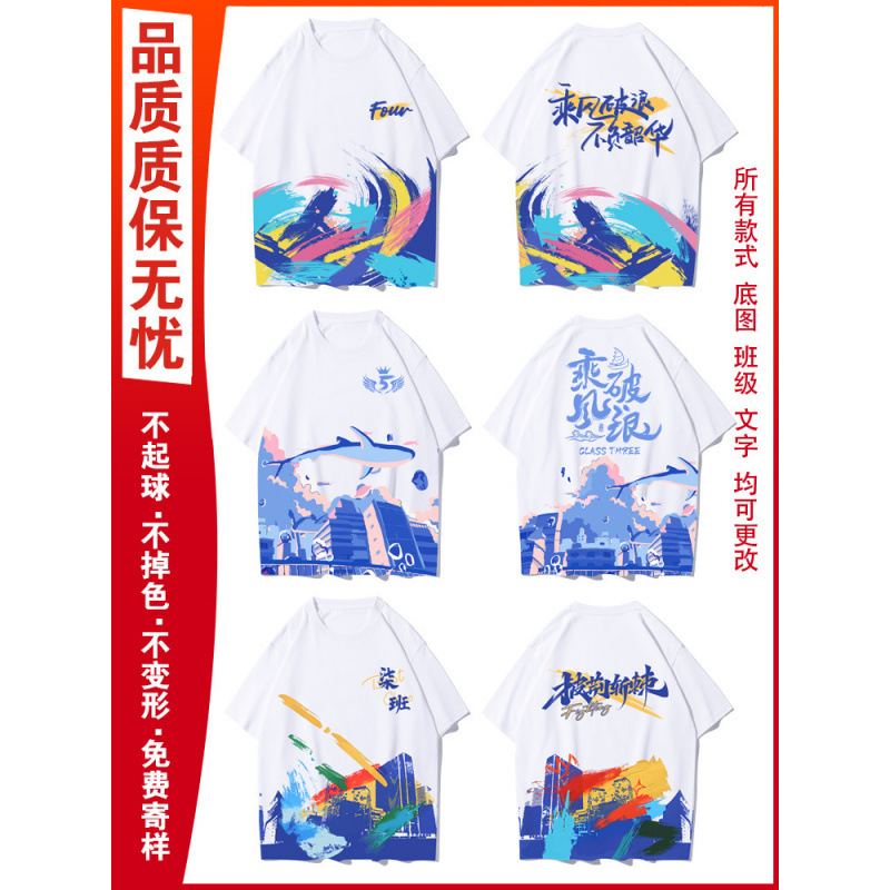 인기 학급 유니폼 17