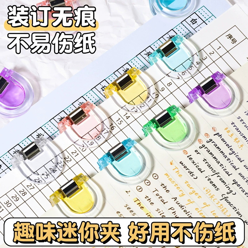 Цветной универсальный зажим обязательный скрепка для теста