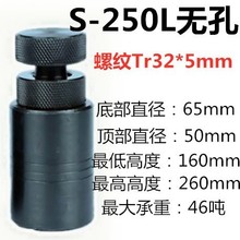 �����{�ߵ�S-70/100/150/250S㊴��C���|�F����ʽǧ�������ǧ��