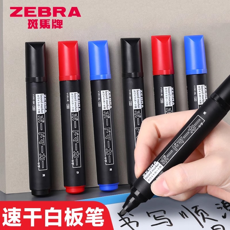 Japón ZEBRA marca Zebra lápiz de pizarra de secado rápido YYR1 lápiz de pizarra grande caracteres borrables reunión de oficina