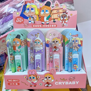 Japanese cute ins wind mechanical pencil 0.5mm suit activity pencil cartoon high color value student stationery wholesale
