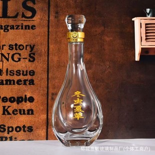 500ml Transparent Crystal White Glass Wine Bottle White Wine Bottle Water Drop Bottle Household Sub-Bottle Grain Wine Sealed Wine Bottle