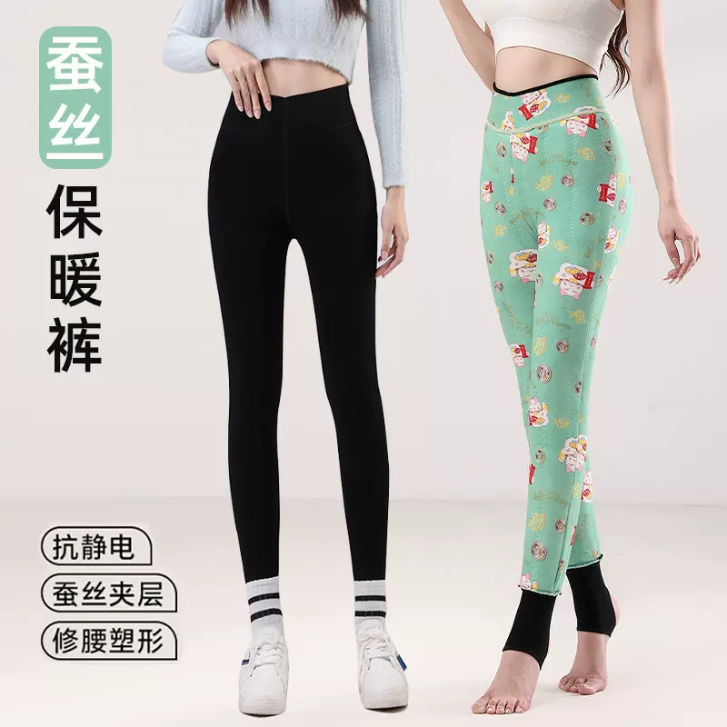 蚕丝内里棉裤女冬季加绒加厚可外穿中老年高腰大码防寒踩脚打底裤