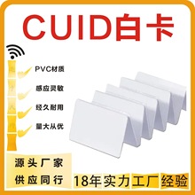 CUID�׿�IC�ɏ��ƸБ����T�����ɏ��ƴ�������ݷ��Ϳɲ�������