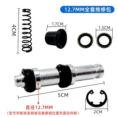 Other Electric Vehicle Accessories Brake Upper Pump Accessories One-word - 127mm-eight-piece-set