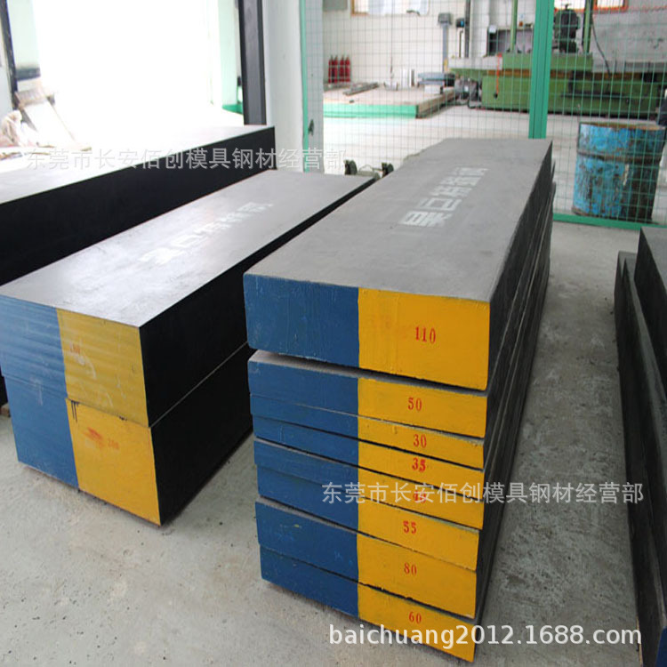 供应DHA1热作压铸模具钢材 DHA1圆棒 DHA1车光棒 DHA1磨光小圆棒