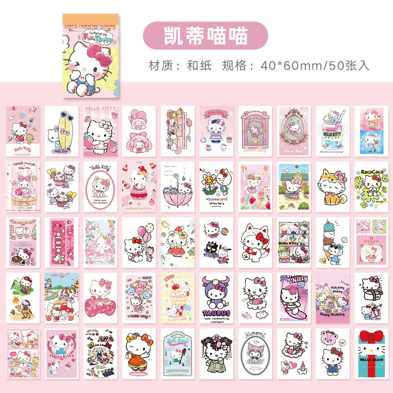 Sanrio, милые маленькие наклейки, картинки-наклейки