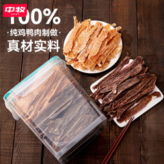 Small and Medium Dog Snack Rewards, Dental Chewing, No Additives, Dried Duck Meat and Chicken Breast Pet Freeze-dried Food