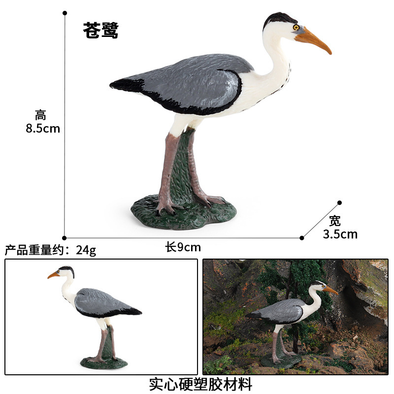 2660 heron