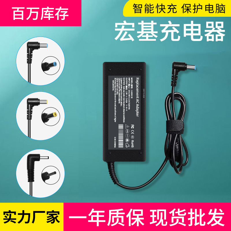 BAiding Is SuitAble for Acer Acer Notebook ChArger 19v3.42A4.74A PoWer Cord 65W90W Acer