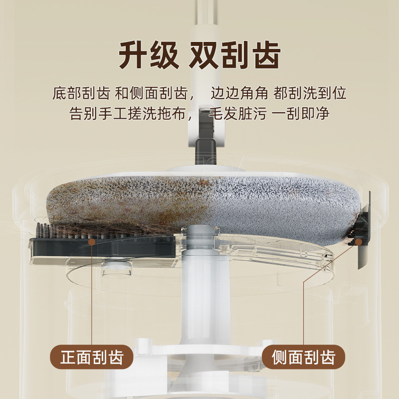 Flat mop home hand-washing automatic one-smooth 2024 new lazy mop mop cloth