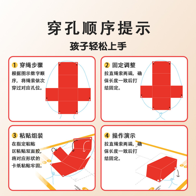 趣味儿童DIY立体几何书玩转小学几何模型几何认知趣味手工折纸|undefined