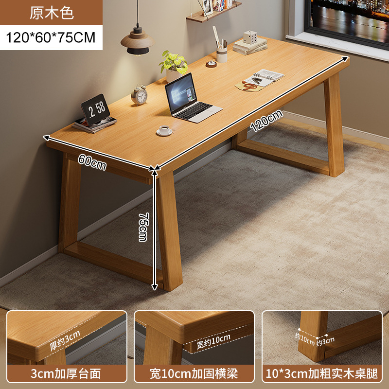 Escritorio de doble pierna de madera maciza, escritorio de computadora de aprendizaje para estudiantes en casa, escritorio largo, escritorio de trabajo, escritorio de dormitorio