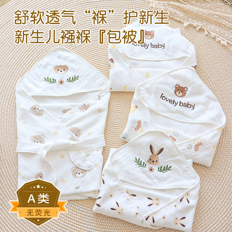 Package for Newborn Baby Summer Thin Pure Cotton Gauze 0-3 Month Newborn Child Holding Quilt Anti-startling Baby Swaddling