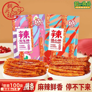 ������ͨ�İ�68g�W�t�������������l���f��������ζС��С��ʳƷ