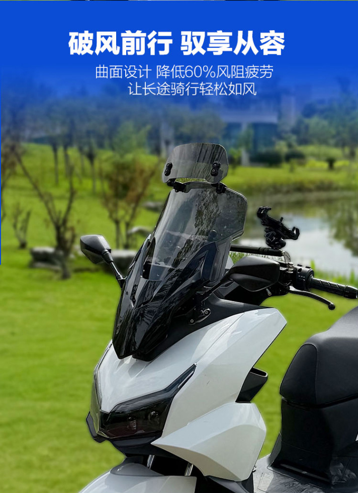 Jinqilong Wuyang Nwt150 Windshield Rearview Mirror Forward Modification Accessories Front Windshield Glass Wholesale Delivery