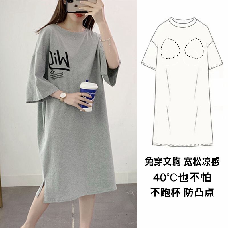 2025 New Style Nightgown with Breast Pads for Women, Summer Short-Sleeved Loose Nightgown, Anti-Bulge, Summer Dress That Can Be Worn Outside