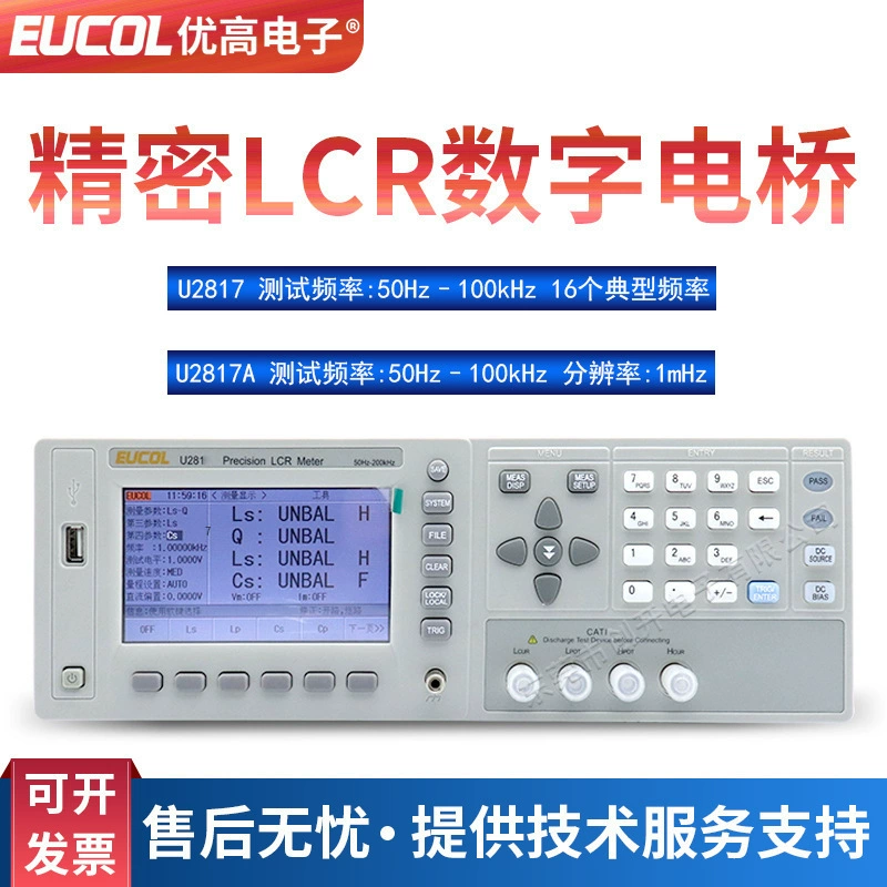 EUCOL превосходный LCR цифровой мост U2817/U2817A Электронные компоненты Емкостный резистивный датчик