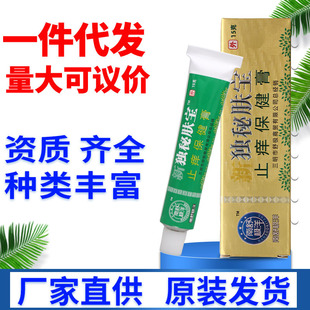 ����O���ª����w��15g Ƥ�w�����־����ܛ�� һ�����l ��؛