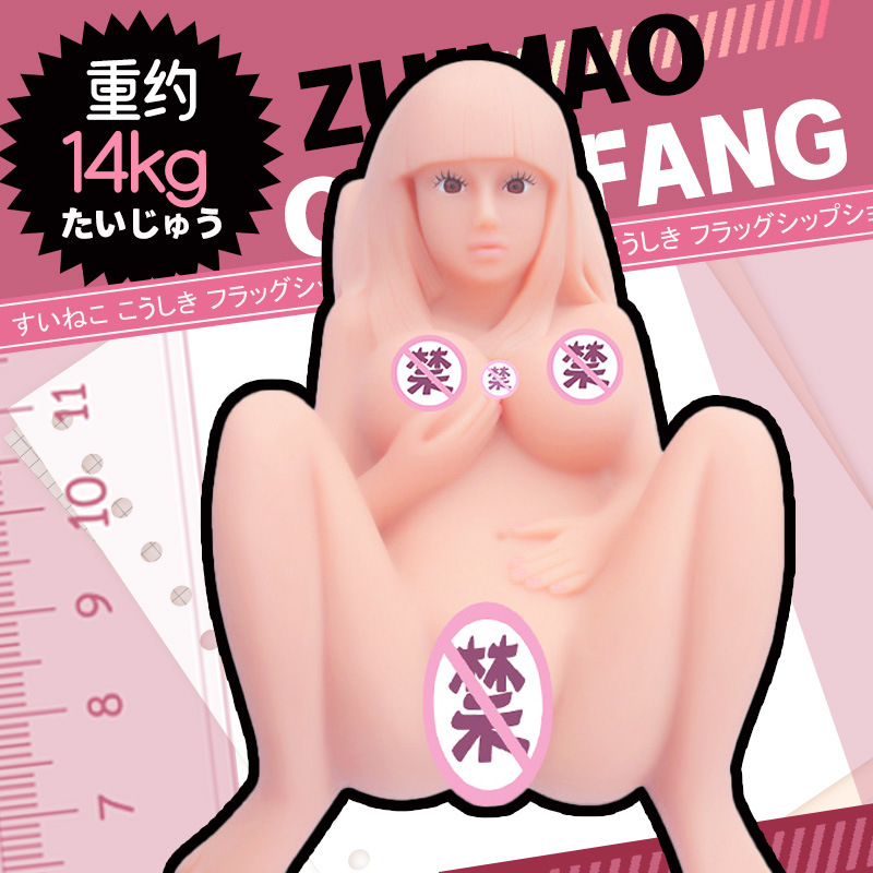 Drunk cat entity a doll Angel Male silica gel Appliances adult Masturbation device Gun mount Reality Beauty Cross border Mold