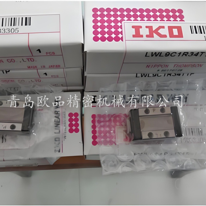 IKO直线导轨LWLC12B、LWLC15B、LWLC20B、LWLC25B