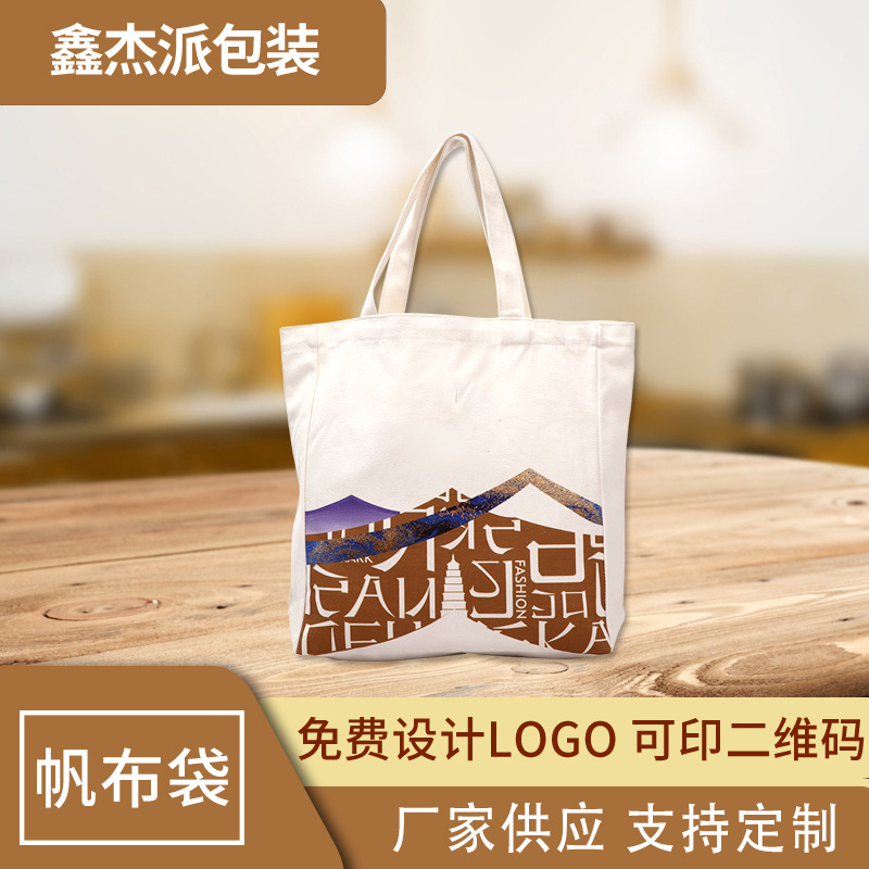 帆布包斜挎女单肩韩国简约日系文艺小清新斜跨包 支持定制