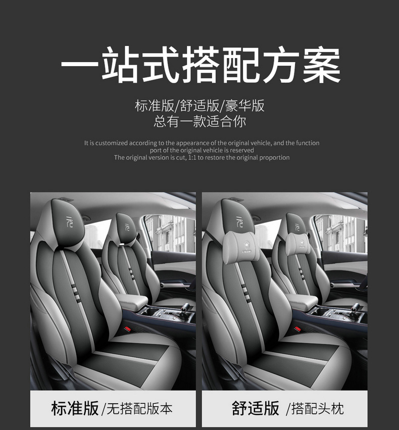 Suitable for Byd Yuan Plus Car Seat Cover, Four-Season Universal Seat Cushion, Fully Surrounded Car Cushion, Breathable Leather Seat Cover