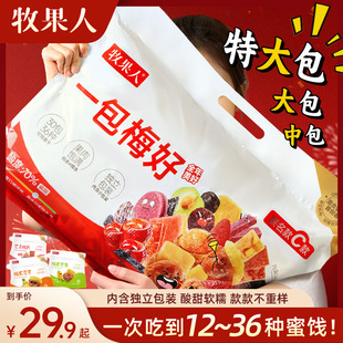������һ��÷�ð�һ�γԵ�12~36�N÷�����T��÷�Ї��������