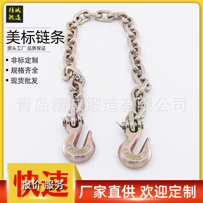 起重链条索具 高强度成套羊角抓钩链条索具 羊角抓钩链条组