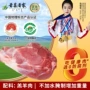 内蒙散养草原羔羊羊腿肉