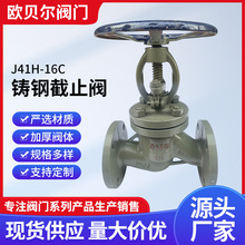 �������yJ41H-16C��ֹ�y�T䓷��m��ֹ�y