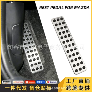 Mazda üçün Metal Pedallar