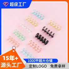 5孔活页夹装订环分段式透明装订扣 多孔活页纸diy塑料夹环书本夹