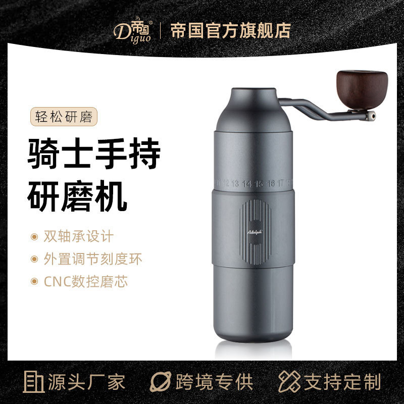 Empire Grinder Joint/Knight Hand Grinder Hand Coffee Grinder External Adjustable Scale Empire Grinder Joint/Knight Hand Grinder Hand Coffee Grinder External Adjustable Scale