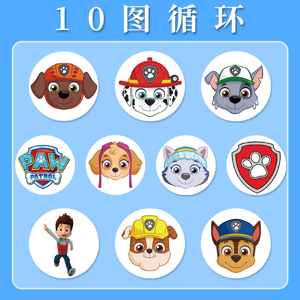 El equipo de recompensas de perros pegatinas de dibujos animados pegatinas de niños materiales de cuentas de mano pegatinas de sellado adhesivo cinta adhesiva de película