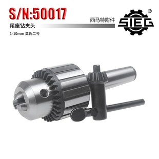 ���R��SIEG�����⸽�� S/N��50017 β��荊A�^���F�� 10mm