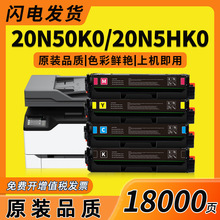 ��������20N50K0����CS331dw 431ī��CX431adw 331adwe�ж�/����