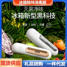 USB风扇;电子灭蚊器;迷你电风扇