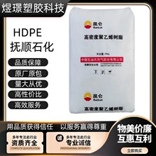 HDPE���ʯ��2911 FHC7260 2908 ע�� ͨ�ü� ��ָ20�����䰲ȫñ