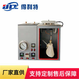 得利特A1286残渣燃料油总沉淀物测定仪 总沉淀物检测仪