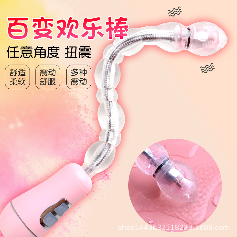 摇摆振动按摩棒女用器具自慰震动棒女用自慰器情趣性用品厂家