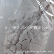 ʮһ̼��Ԫ�� CAS:1852-04-6 ʮһ����� ���������Ϻϳ����g�w