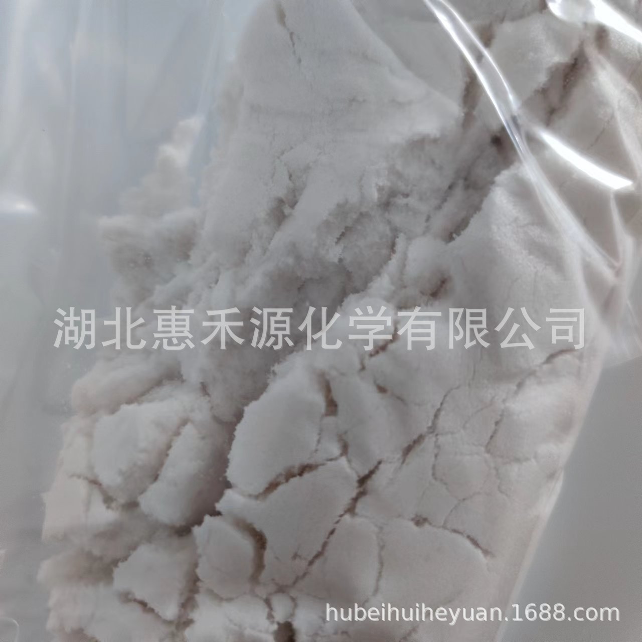 炔草酯原药95%  CAS:105512-06-9 多种包装规格支持样品现货销售