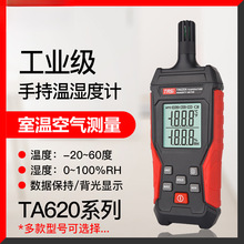 TA620Aϵֳʽ؝ӋIø߾҃ȿ՚ضșzy