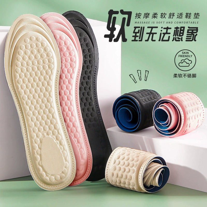 4D стелька весенне-летняя поддержка свода стопы впитывающая пот дышащая губка эластичная Массажная стелька баскетбольная футбольная стелька