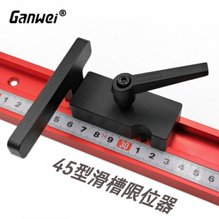 45 type woodworking chute stopper aluminum alloy material with pointer guide rail slide locator woodworking DIY