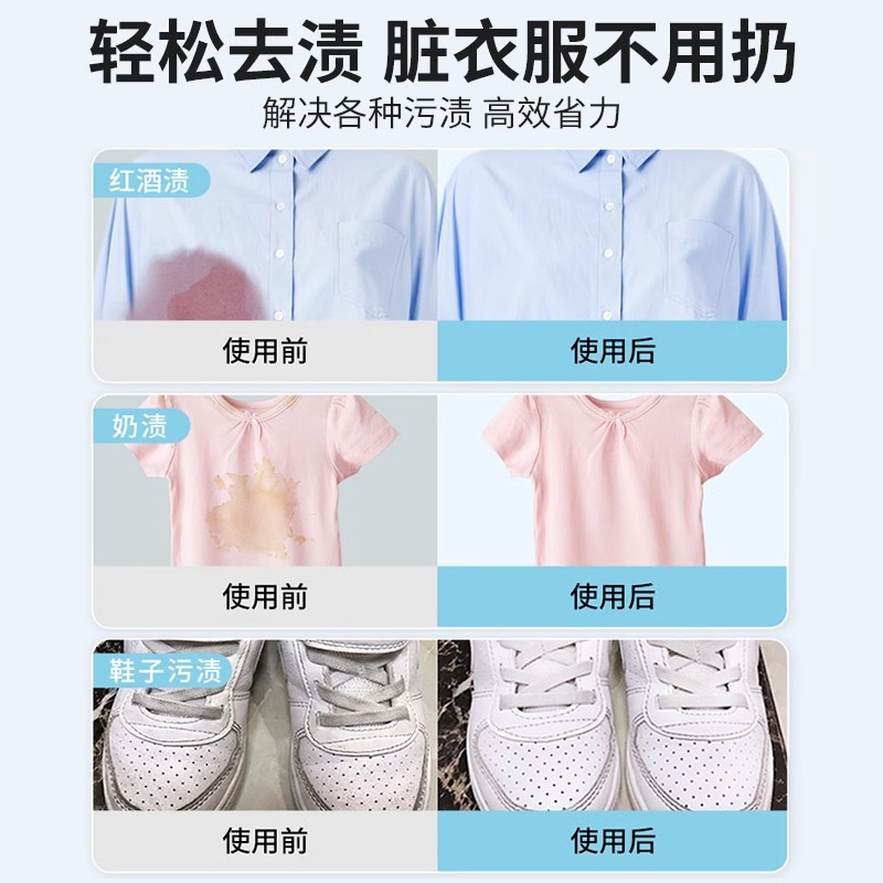 德国dm洗衣粉强力去污去渍白色衣物去黄增白剂750g家用护色漂白剂|undefined