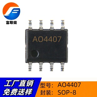 Original Factory Direct Ao4407 Sop-8 P-Channel Mosfet Ao4407A 4407 Field-Effect Transistor