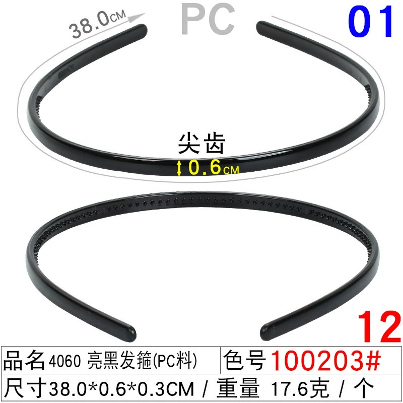 Headband (Hengmai) handmade black, multi-width 0.5–5.0 cm, ultra-light 6 g