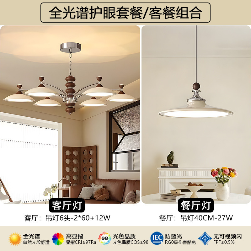 法式奶油风餐厅吊灯2025年新款中古餐桌灯艺术创意氛围感灯具|undefined